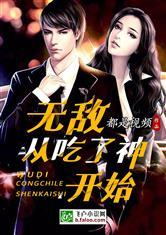 娱乐圈吃瓜王座小说推荐,揭秘明星背后的秘密与爱恨情仇