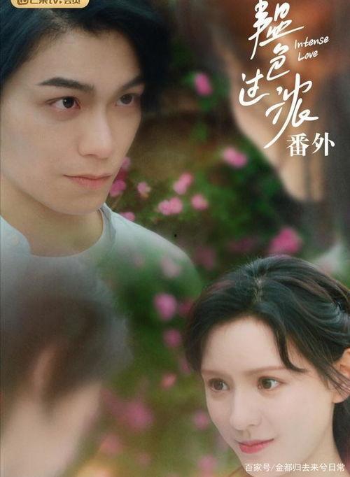 娱乐圈张予曦丁禹兮吃瓜,娱乐圈恋情瓜料满满