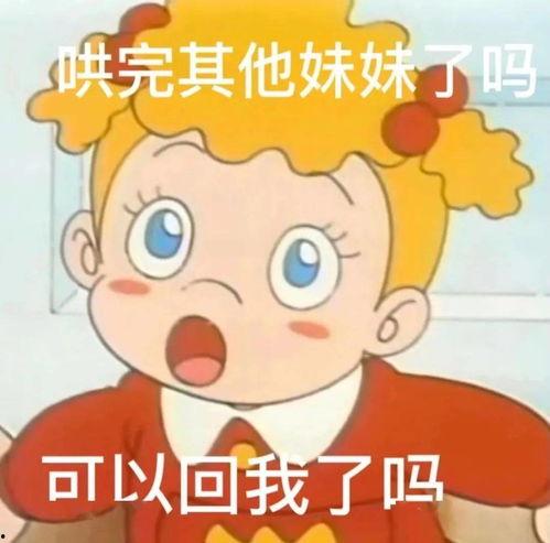 吃瓜表情怎么回复男朋友,如何回应男友的吃瓜表情